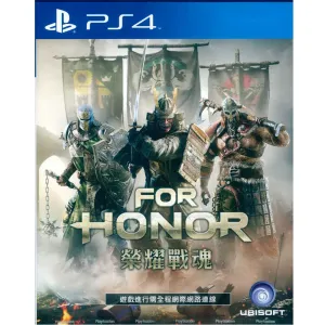 PS4 For Honor