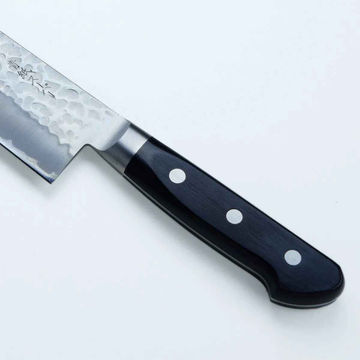 "AO-UMA" Gyuto (Chef's Knife) Aogami Super Steel, Hammered Pattern, 210mm